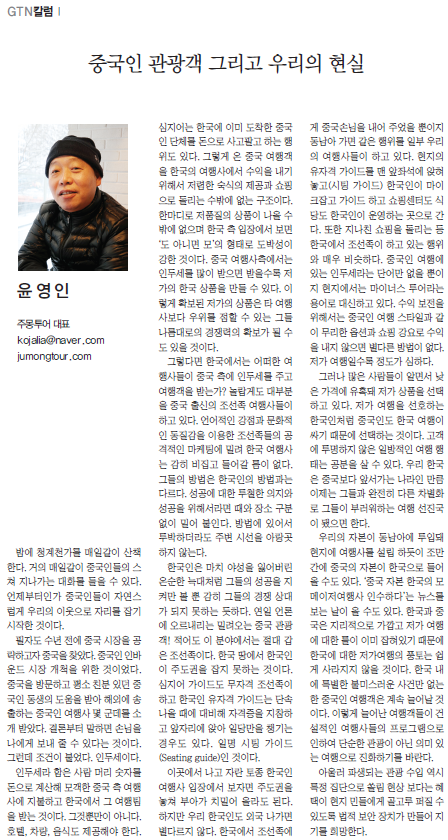 뉴스 사진